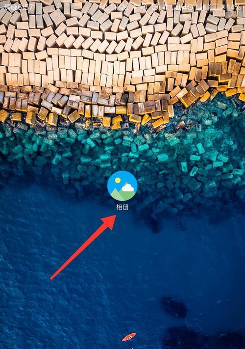 华为手机如何去掉拼图的横线？有无快捷方法？  第2张