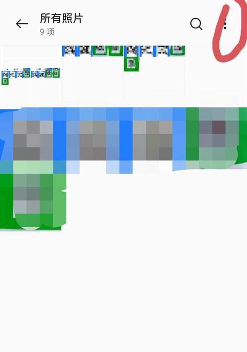 华为手机如何去掉拼图的横线？有无快捷方法？  第3张