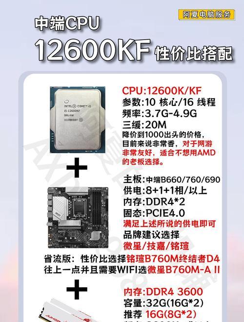 更换主板CPU时应该注意哪些问题？  第3张