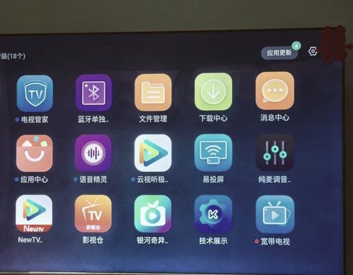 机顶盒接收u盘播放的步骤是什么？  第3张