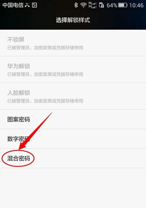 华为手机怎么连接读卡器视频教程？教程中包含哪些内容？  第1张