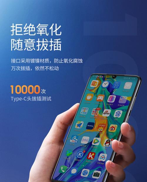 华为手机怎么连接读卡器视频教程？教程中包含哪些内容？  第3张