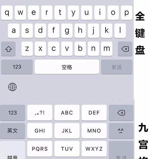 华为手机如何找出键盘？键盘布局和使用技巧有哪些？  第1张