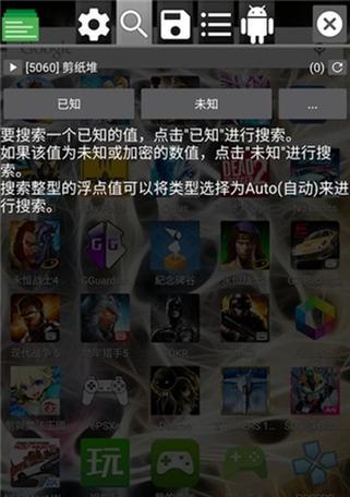 手机游戏修改器怎么用？哪些修改器比较受欢迎？  第3张