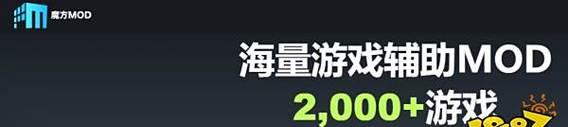 手机游戏修改器怎么用？哪些修改器比较受欢迎？  第2张