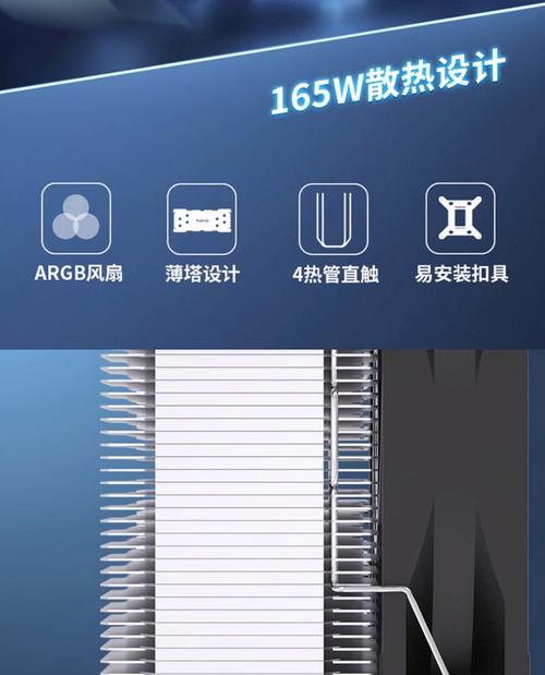 散热器硅脂涂抹技巧是什么？如何正确涂抹散热器硅脂？  第2张
