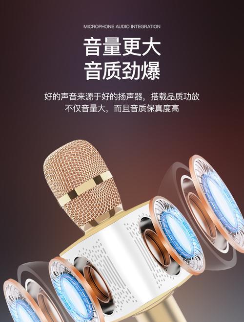索爱麦克风与投影仪连接方法是什么？  第1张