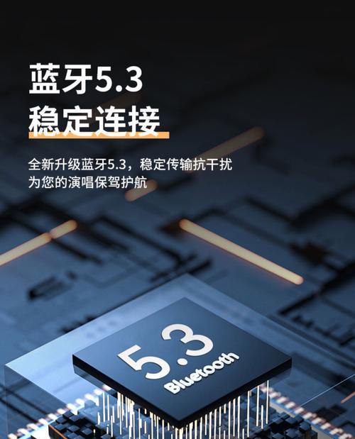 索爱麦克风与投影仪连接方法是什么？  第3张
