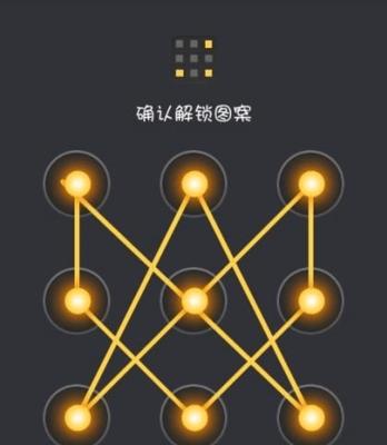 华为手机电池解锁步骤是什么？解锁后需要注意什么？  第1张