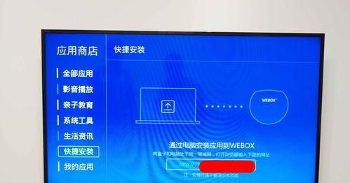 电视机转接卡安装步骤是什么？安装中可能遇到的问题有哪些？  第3张