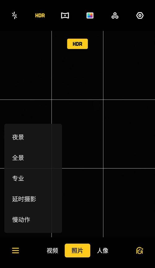 手机软件中如何调整前景虚化效果？调整步骤是否便捷？  第1张