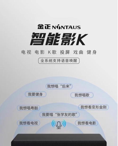 ktv娱乐音响的购买渠道有哪些？  第1张