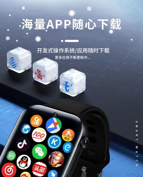 全屏安卓智能手表的设置方法是什么？设置中遇到问题怎么办？  第2张