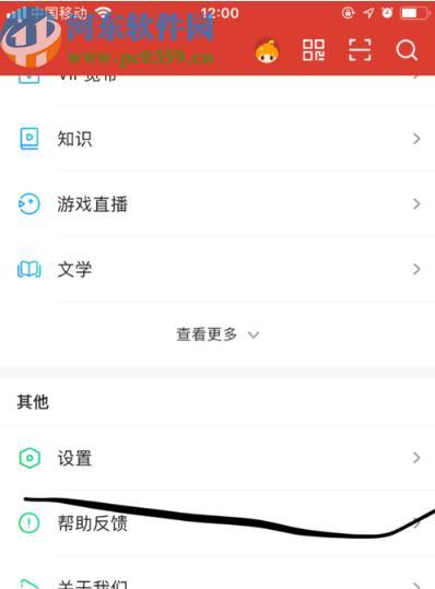 全屏安卓智能手表的设置方法是什么？设置中遇到问题怎么办？  第1张