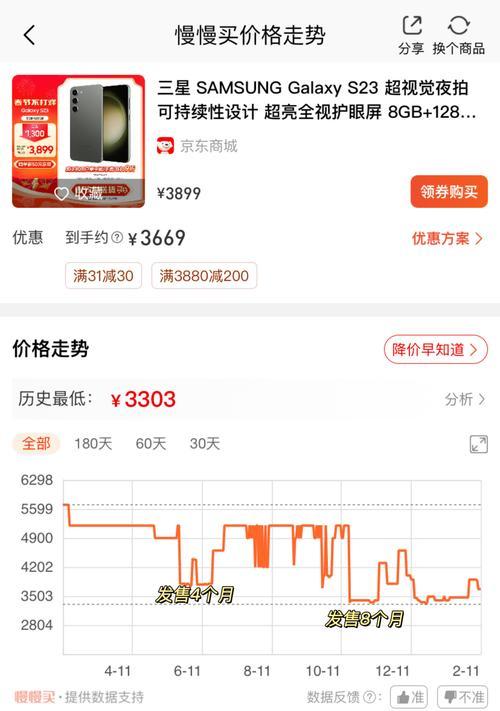 三星手机官方换屏流程是什么？  第1张