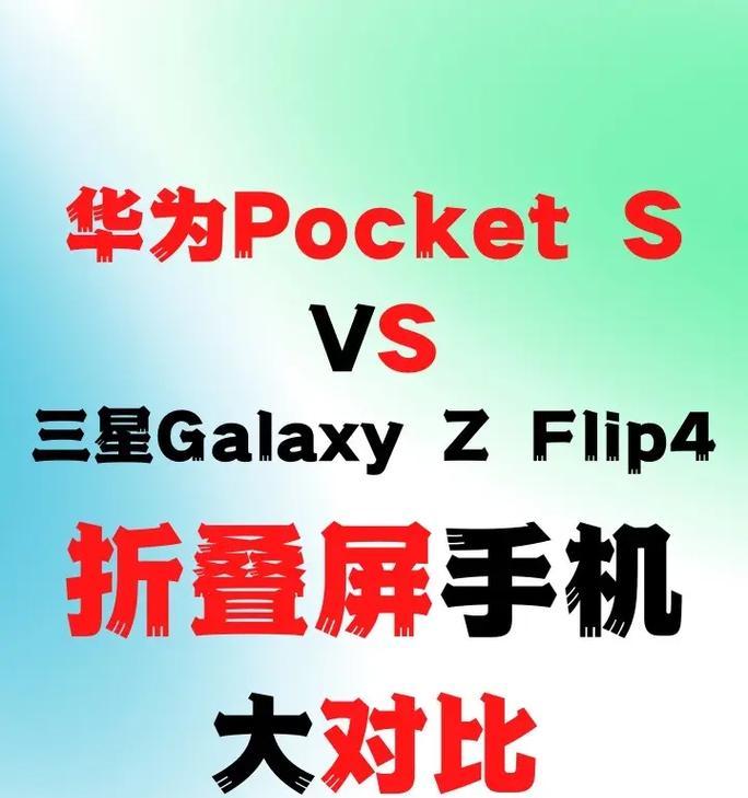 三星手机官方换屏流程是什么？  第2张
