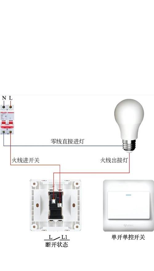 智能开关插座接零线的正确方法是什么？  第2张
