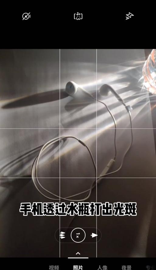 手机摄像头光斑如何检查和修复？  第3张