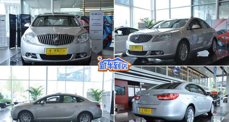 别克英朗共用网关功能是什么？  第1张