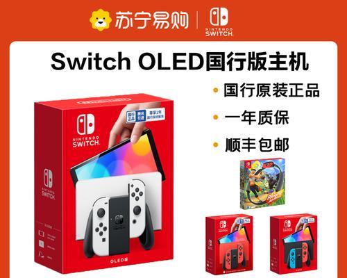 隐藏游戏机中可以放置哪些物品？  第1张