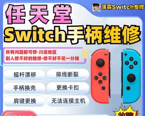 隐藏游戏机中可以放置哪些物品？  第3张