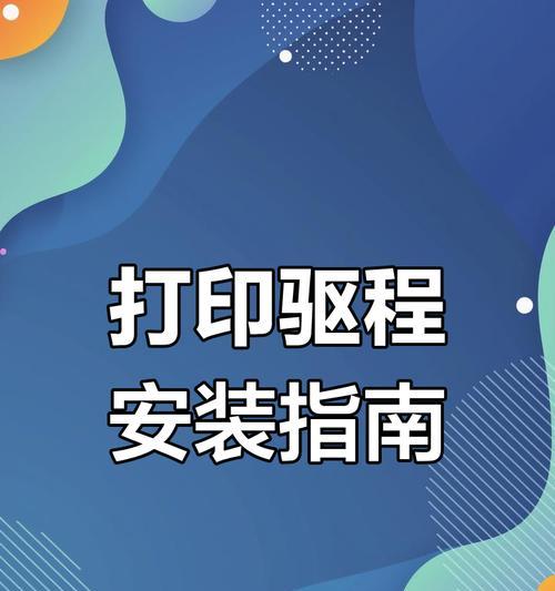 打印机弹墨如何正确安装？需要哪些工具？  第1张