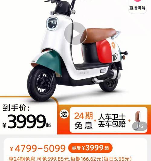 雅迪电瓶车双座充电需要注意什么？  第2张