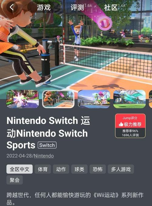 Switch如何设置双人游戏？需要哪些配件或设置？  第1张