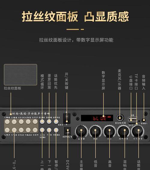低音炮唱歌时如何录制清晰的视频？需要调整哪些设置？  第1张