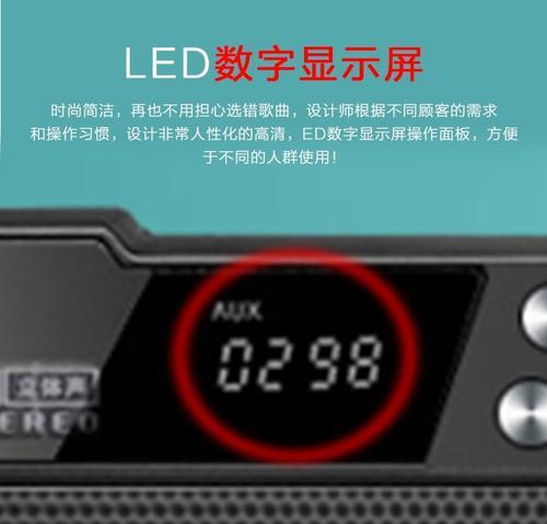 低音炮唱歌时如何录制清晰的视频？需要调整哪些设置？  第2张