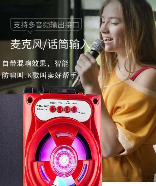 低音炮唱歌时如何录制清晰的视频？需要调整哪些设置？  第3张