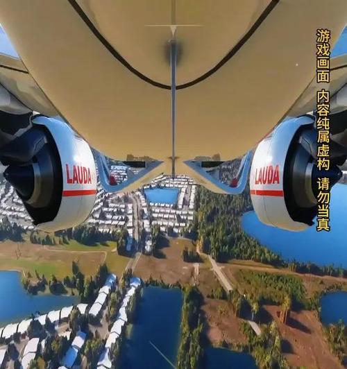 航空模拟器视角调整方法是什么？  第3张