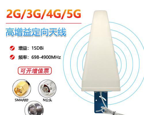 wifi天线鲨鱼鳍安装方法是什么？  第1张