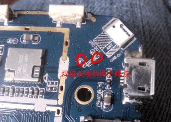 wifi天线鲨鱼鳍安装方法是什么？  第3张