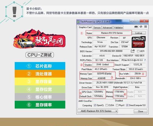 更换a卡驱动显卡需要注意什么？  第1张