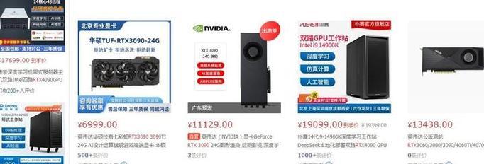 更换a卡驱动显卡需要注意什么？  第3张