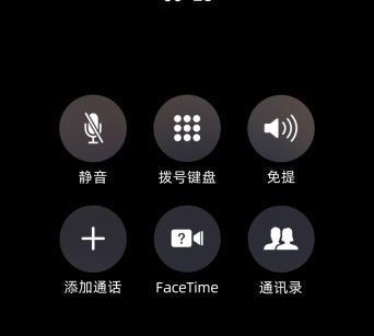 荣耀9如何实现手机间的通话连接？操作步骤是什么？  第1张