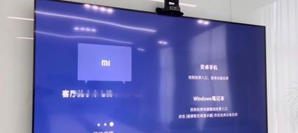 笔记本游戏全屏投屏电视操作步骤是什么？  第2张