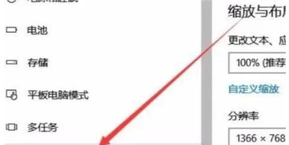 笔记本游戏全屏投屏电视操作步骤是什么？  第1张