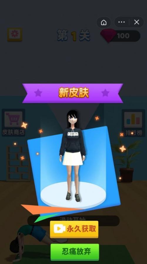 健身模拟器在苹果设备上如何下载？需要哪些条件？  第2张