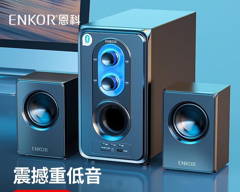 唢呐音箱低音炮的使用方法是什么？效果如何？  第3张