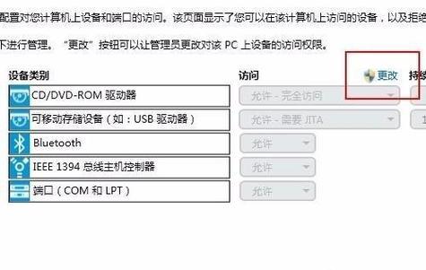 惠普苹果笔记本打印设置方法是什么？  第2张