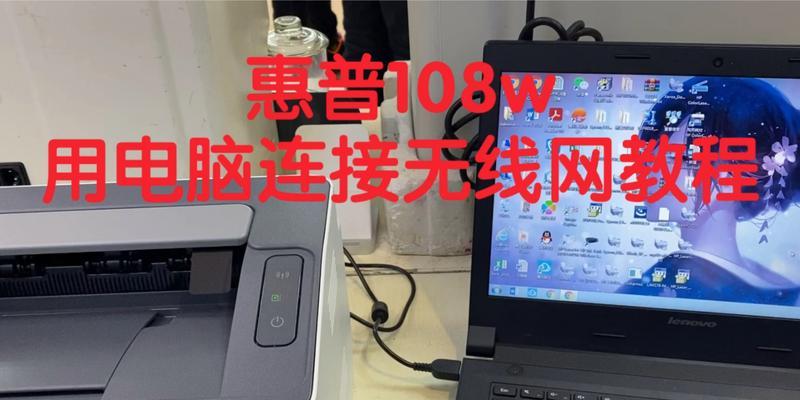惠普苹果笔记本打印设置方法是什么？  第3张