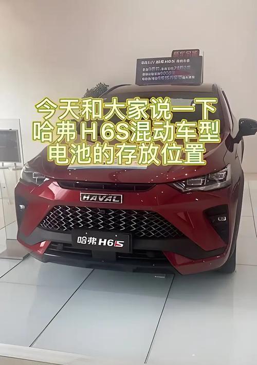 开混动为什么要换纯电池？换电池过程中需要注意什么？  第3张