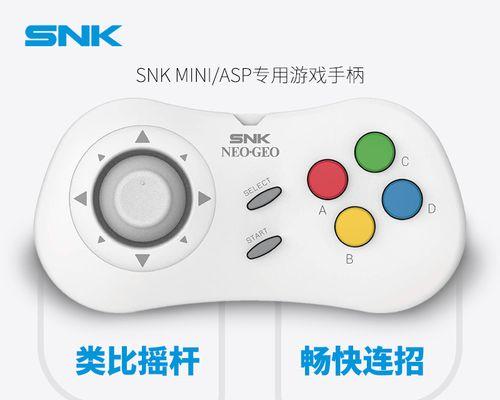 单人双柄游戏机的正确玩法是什么？  第1张
