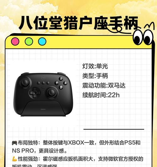 单人双柄游戏机的正确玩法是什么？  第2张
