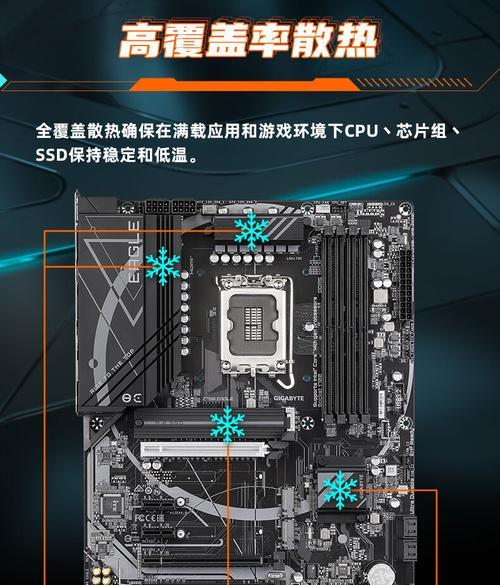 技嘉z790m冰雕无线网卡是什么？性能如何？  第3张