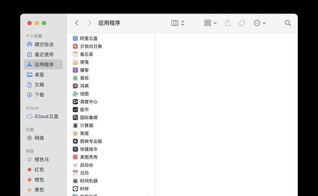 小内存卡如何插入mac电脑？插入方法是什么？  第2张