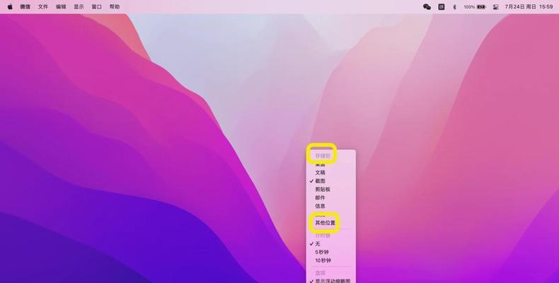 小内存卡如何插入mac电脑？插入方法是什么？  第3张