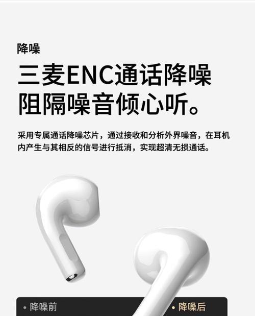 苹果手机如何授权蓝牙耳机连接？  第3张